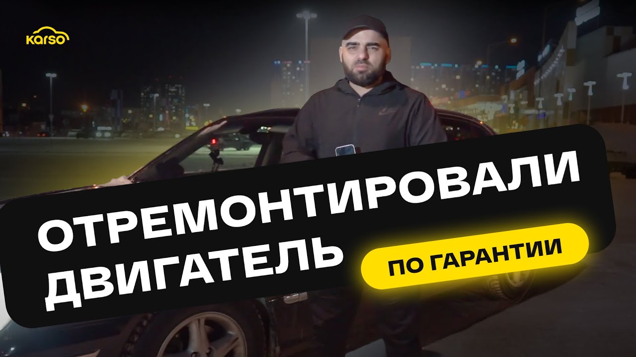 Ремонт двигателя Kia Opirus