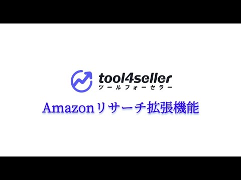 アイテムの動画サムネイル