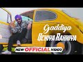 Gaddiyan Uchiya Rakhiya (Official Video)| Gaddiyan Uchiya Rakhiya Vicky Kaushal | Trending Song 2023