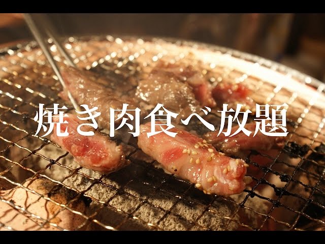 ガッツ・ソウル代々木店 youtube動画