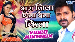 Ara Jila Hila Dela Kila - Pawan Singh - Video JukeBOX - Bhojpuri Devi Geet 2016 new