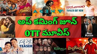 Upcoming June Release all OTT Telugu movies| Confirmed OTT movies list