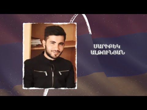 Ձեզ բացակա չենք դնի․ Սարիբեկ Ալթունյան