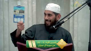 صورة تفسير الآية 140 - 141 من سورة آل عمران