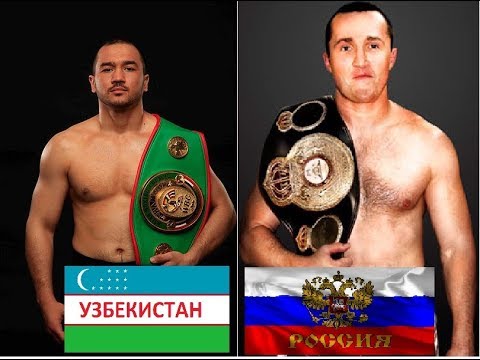 Гайрат Ахмедов Вызов на бой Дениса Лебедев