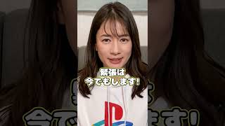 人前で話すときに緊張しない方法は？ #shorts #宇内梨沙