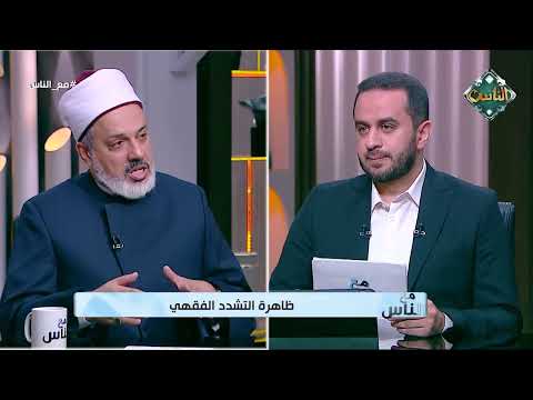 أمين الفتوى: الخروج من الخلاف مستحب بضوابط.. والورع ليس دائمًا تشددًا 