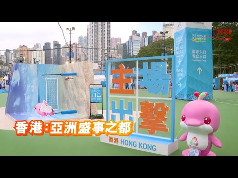 香港：亞洲盛事之都 | 2025年11月