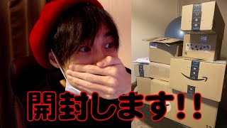 【誕生日】視聴者にもらったプレゼント開封します！！