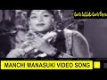 Manchi Manasuku Video Song Manchi Manasuki Manchi Rojulu Movie NTR MovieTimeCinema