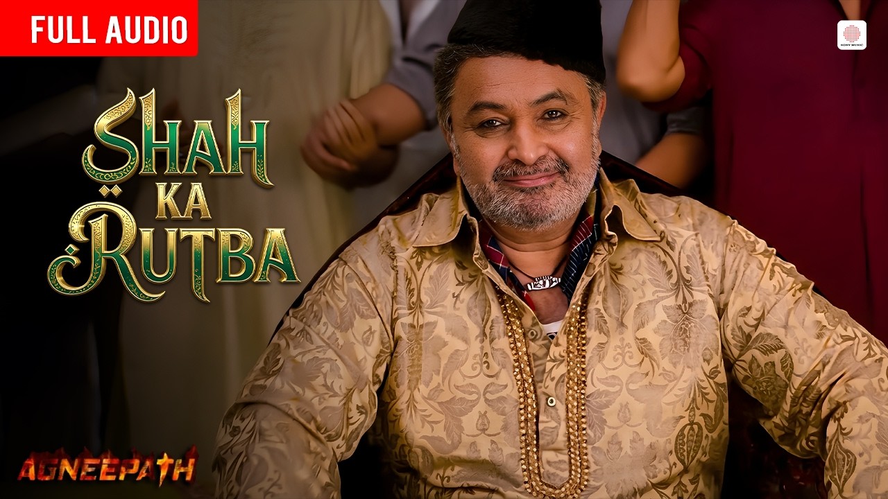 Shah Ka Rutba - Full Audio Song | Hrithik | Rishi Kapoor | Ajay Atul | Sukhwinder Singh | Agneepath