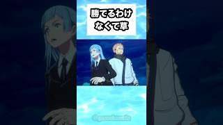 勝てるわけなくて草 #shorts #おもしろ #おすすめ
