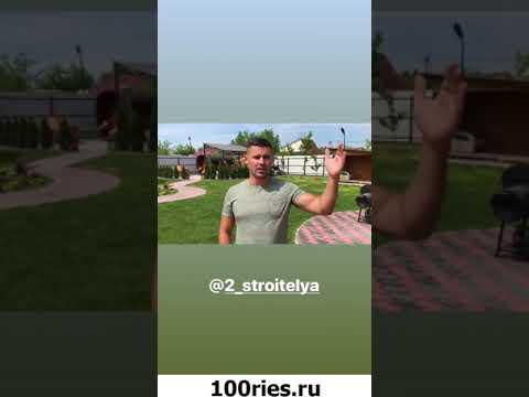 Сергей Пынзарь Инстаграм Сторис 15 июня 2019