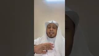 صورة اللقاء السادس عشر: « تيسير التفسير » - الأستاذ الدكتور. عيسى بن محمد المسملي .