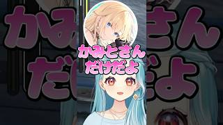 藍沢エマに角を磨かれては折られるkamitoに爆笑する白波らむねwww【ぶいすぽ／切り抜き】#ぶいすぽっ #白波らむね #ありけん