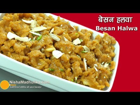 Besan Halwa Recipe |  बेसन का हलवा | How to make Non Sticky Besan Halwa