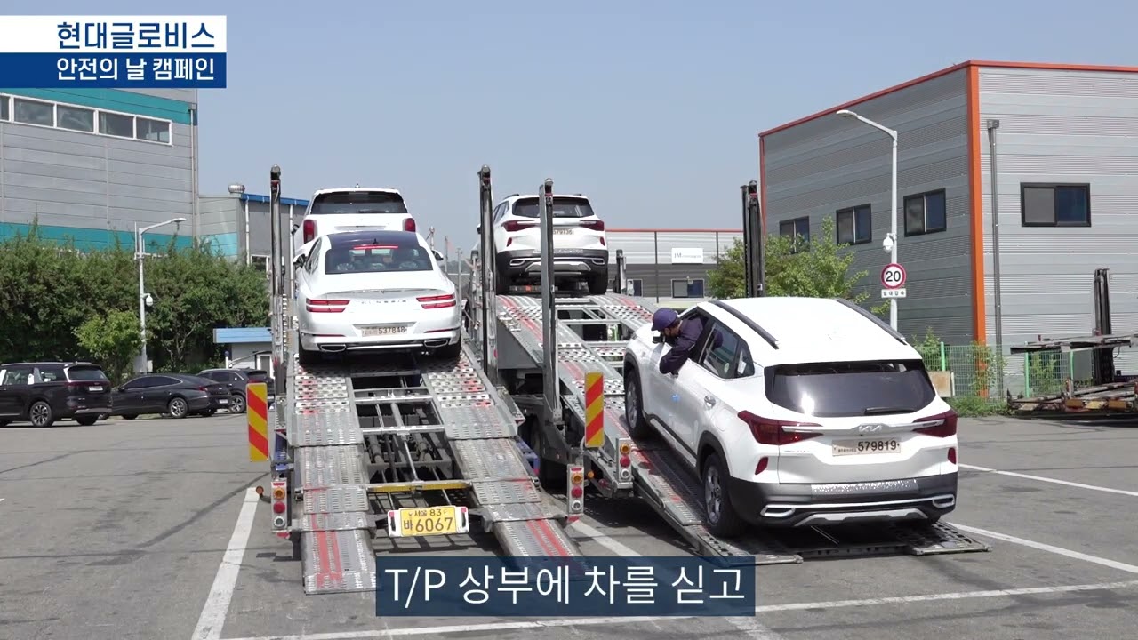 [기업 영상]