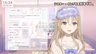 【 🔴お披露目も🍨 】デビュー８周年をお祝いするぞ～✨【にじさんじ/シスター・クレア】