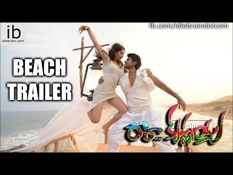 Ra Ra Krishnayya spicy beach  trailer - idlebrain.com