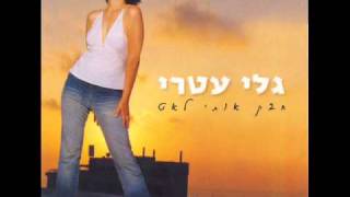 תעשי רק מה שאת אוהבת...
