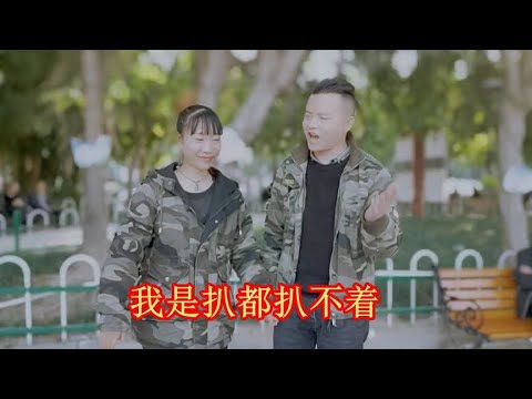 贵州山歌《妹是池中水芙蓉》张美、杨昌银，山歌对唱，民间小调