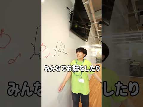 💙👂先輩チューターに聞いてみた👂💙お気に入りスポットを教えて！