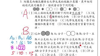 CH1小考_題組03