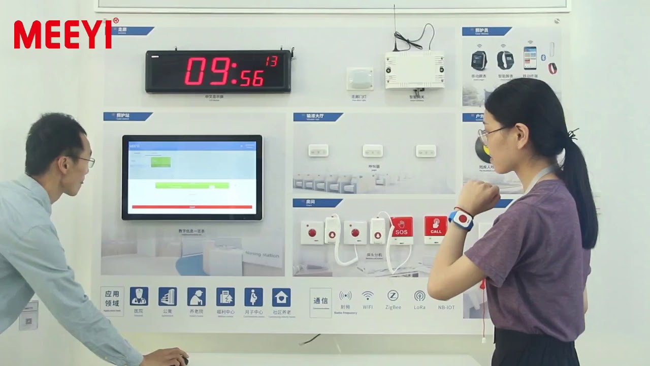 MEEYI digital wireless nurse call system demonstration