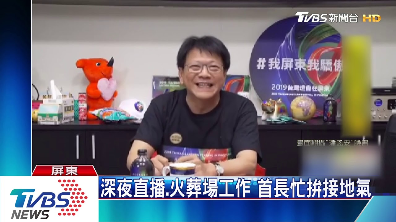 地方施政拚接地氣　首長站第一線宣傳