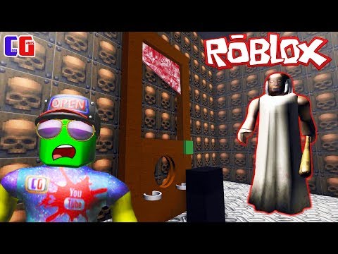 Бабуля ГРЕННИ и ТАЙНАЯ КОМНАТА в ЗОНЕ 51 Роблокс! Крутое ОБНОВЛЕНИЕ в Игре Survive in Area 51 Roblox