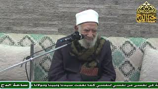 52   الشيخ . عبدالعزيز الشهاوي  ، المجلس الثاني و الخمسون (فتح الوهاب) (ساحة الدح)