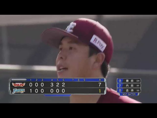 【ファーム】公式戦初勝利へ!! イーグルス・藤井 6回1失点の好投でマウンドを降りた!! 2021/4/15 F-E(ファーム)