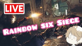 [R6S]ランクゴールドいきたひ。｜レインボーシックス シージ　参加型
