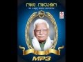 Folk Songs Nee Yaaro Naa Yaaro Kannada Songs Gaana Gaarudiga C Ashwath