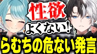 らむちの「●いよく」に大興奮するヘンディーとかみと【エルデンリングナイトレイン/切り抜き】【ヘンディー/白波らむね】#かみとめクリップ