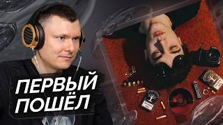 Красивое Зло, медиа рецензия
