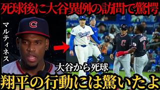 大谷翔平が二刀流で圧巻の投球を披露　死球を受けた相手打者が明かした試合直後の気遣いある行動に記者も胸を打たれ、監督もその人柄を称賛した ⚾🔥
