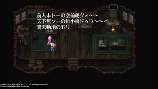 ロマサガ3 Hdリマスター ハリード編 名剣 カムシーン 入手 الإنترنت هو أسهل طريقة للعثور على ملفات Mp3 مجانية ロマサガ3 Hdリマスター ハリード編 名剣 カムシーン 入手 الإنترنت هو أسهل طريقة للعثور على ملفات Mp3 مجانية