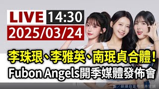 [問卦] 有人也被珠珠可愛到嗎？