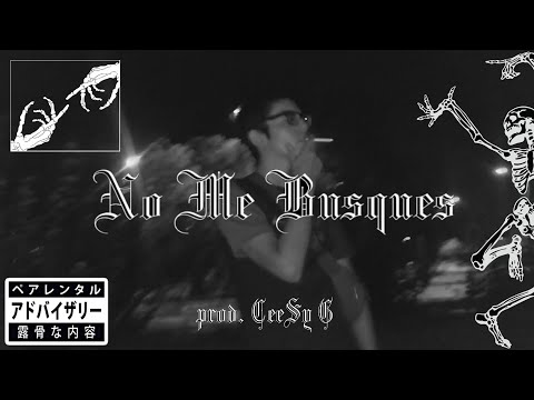 Lil Yān Brkeboi - No Me Busques (shot by: @ceesy_g)