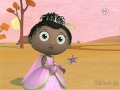 Prince Spell Bell