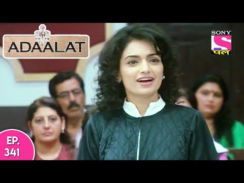 Adaalat - अदालत - Episode 341 - 31st August, 2017
