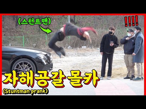 [Prank] A Ridiculous Car Accident Fraud! - [HOODBOYZ]