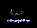 Dharmik Status Punjabi New Dharmik Blackground Status Satsang Simran Naam Di Kamai Kar Bandya..