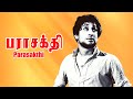 Parasakthi 1952 Tamil Full Movie HD Sivaji Ganesan S S Rajendran Pandari Bai