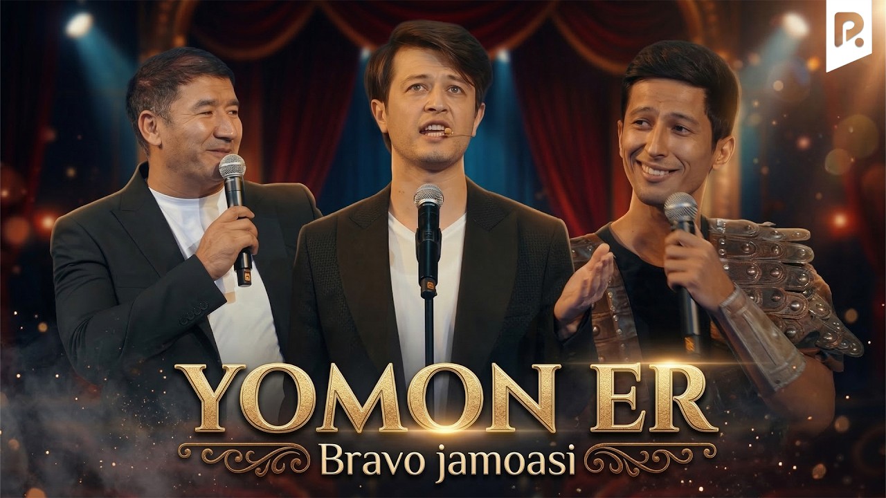 Bravo jamoasi - Yomon er ertalab turgani qiynaladi