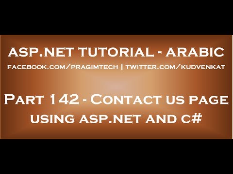Contact us page using asp net and c# continued in arabic