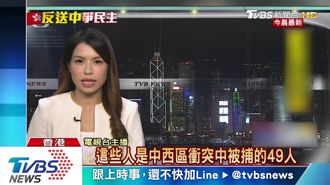 警將控44人暴動罪 逾千人圍警署抗議