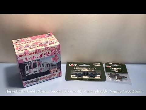 Build a playable N-gauge ‘B-train’