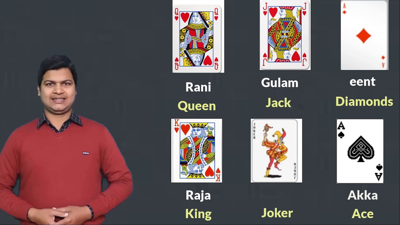 Watch video Name of playing card in English | Playing cards name in English | Taas ke patto ki English | by Alam Now Name of playing card in English | Playing cards name in English | Taas ke patto ki English | by Alam
